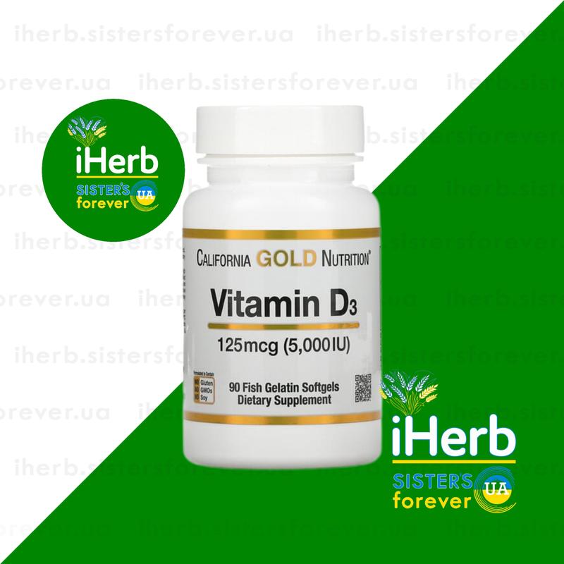 Витамин&nbsp;d3&nbsp; з 🌿🌿🌿iherb🌿🌿🌿california gold nutrition