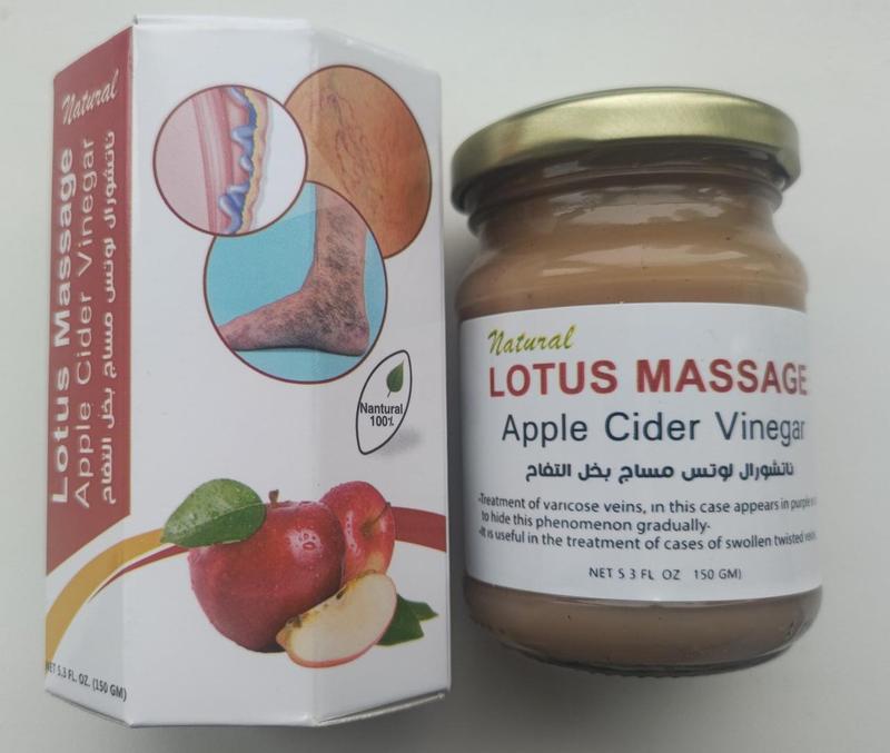 Мазь от варикоза lotus massage apple cider vinegar natural — цена 450