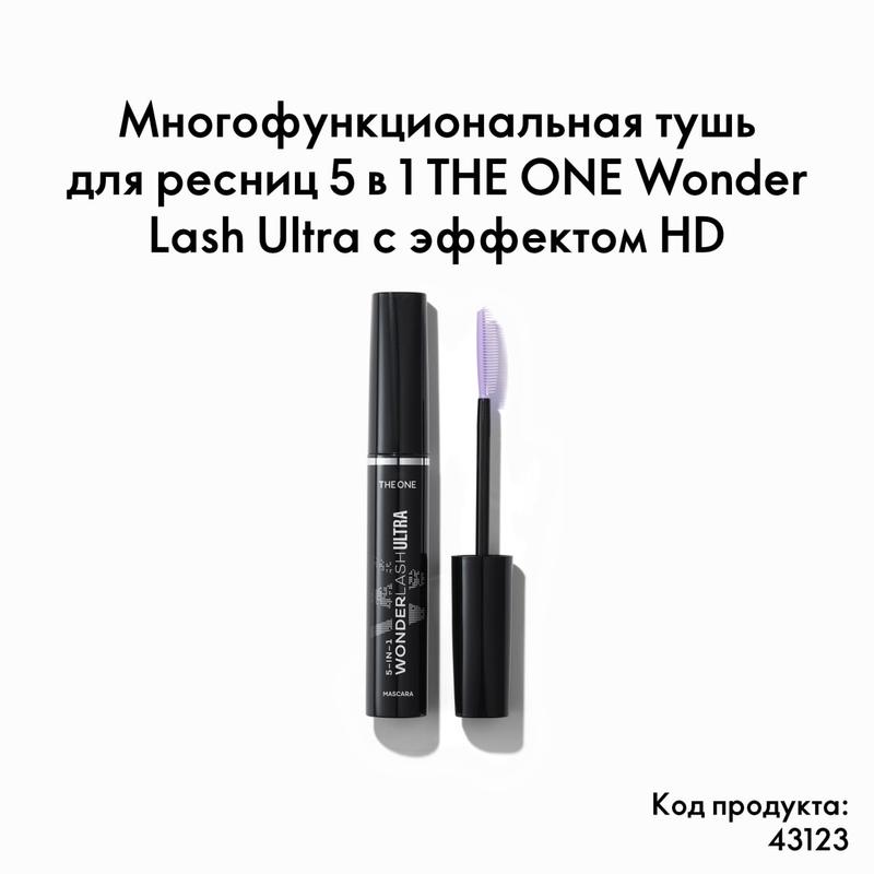 Тушь для ресниц 5в1 — цена 179 грн в каталоге Тушь для ресниц Купить ...