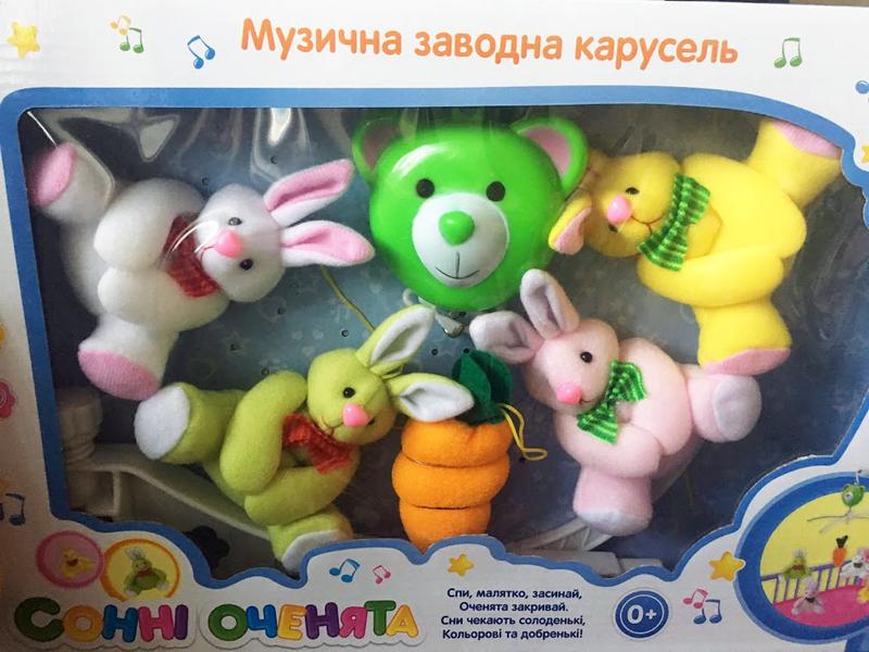 Музыкальная заводная карусель с зайчиками — цена 350 грн в каталоге ...