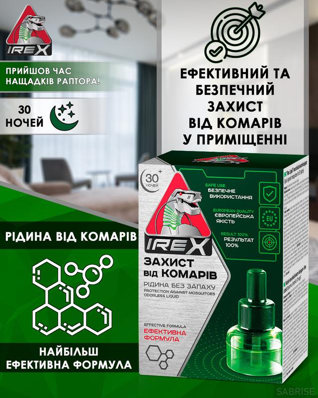 Жидкость от комаров irex 30 ночей — цена 81 грн в каталоге Средства от ...