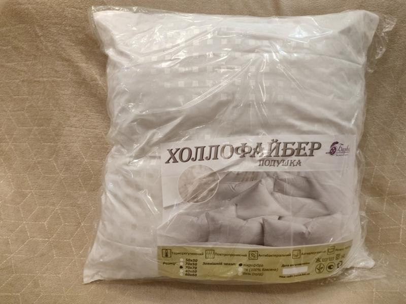 Подушка наполнитель халофайбер размер 70*70, от украинского ...