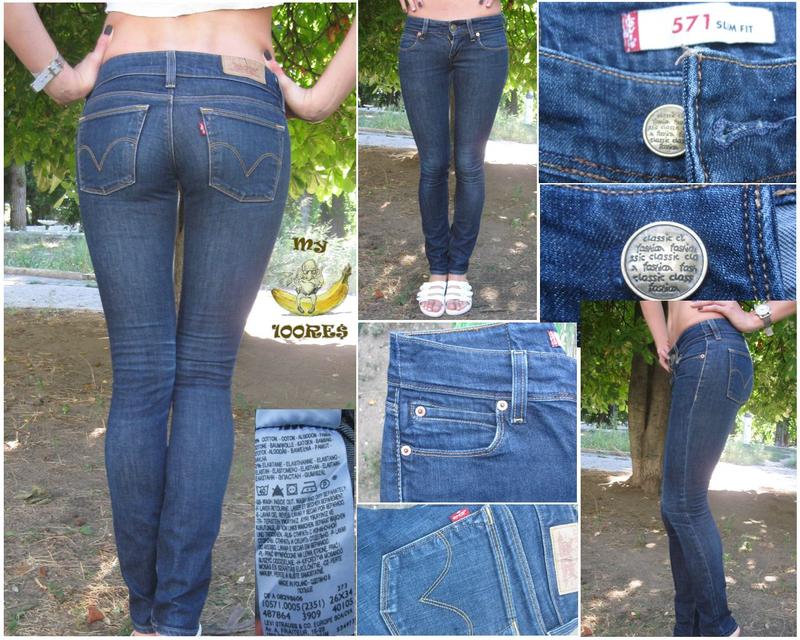 levis 571