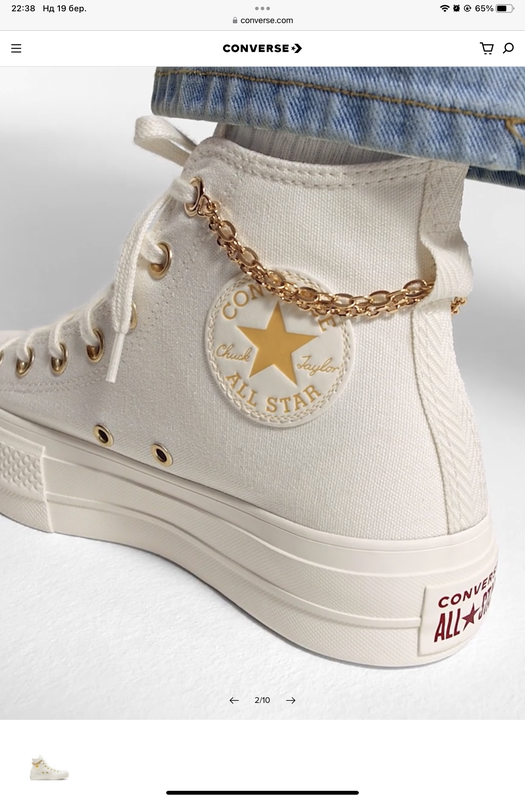 117188786 Converse Run Star Hike Beige sneakers med hvid sal converse chuck taylor all star gold chain 2599