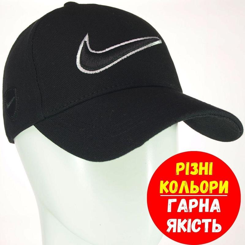 Бейсболка найк рафа