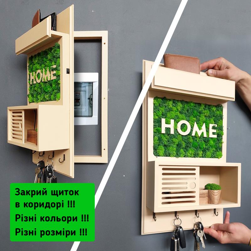 Настенная ключница с подсветкой и мхом. закрыть щиток в коридоре ...