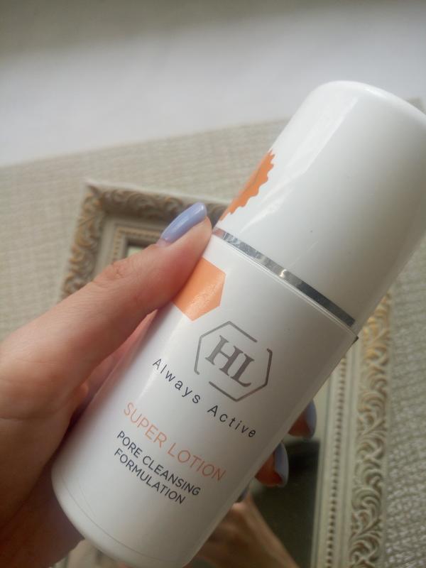 holy land pore cleansing