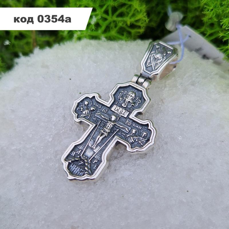 Серебряный крестик 925 ° пробы с чернением — цена 1080 грн в каталоге ...