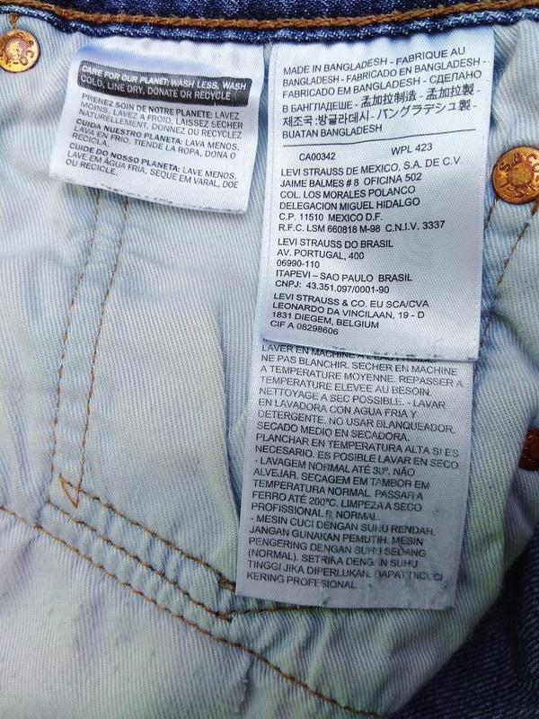 emag levis