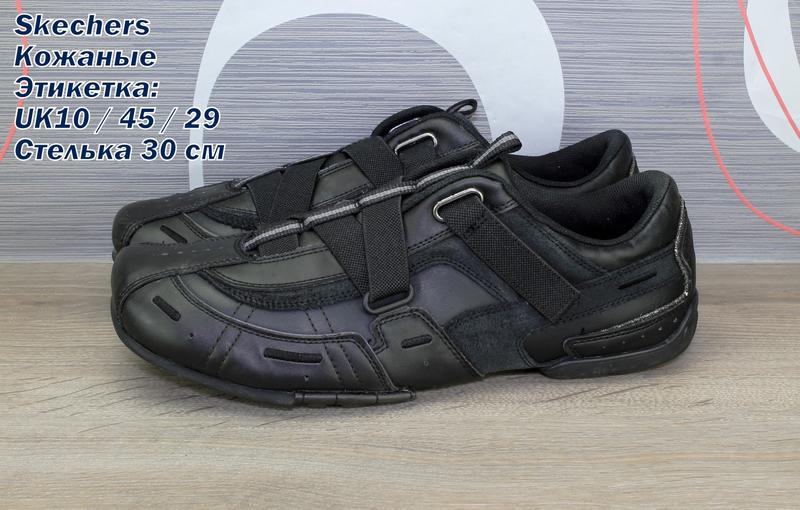 Skechers симферополь меганом
