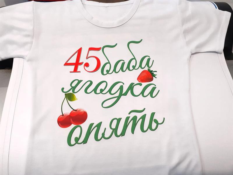 Баба ягодка опять картинки прикольные с юмором 45