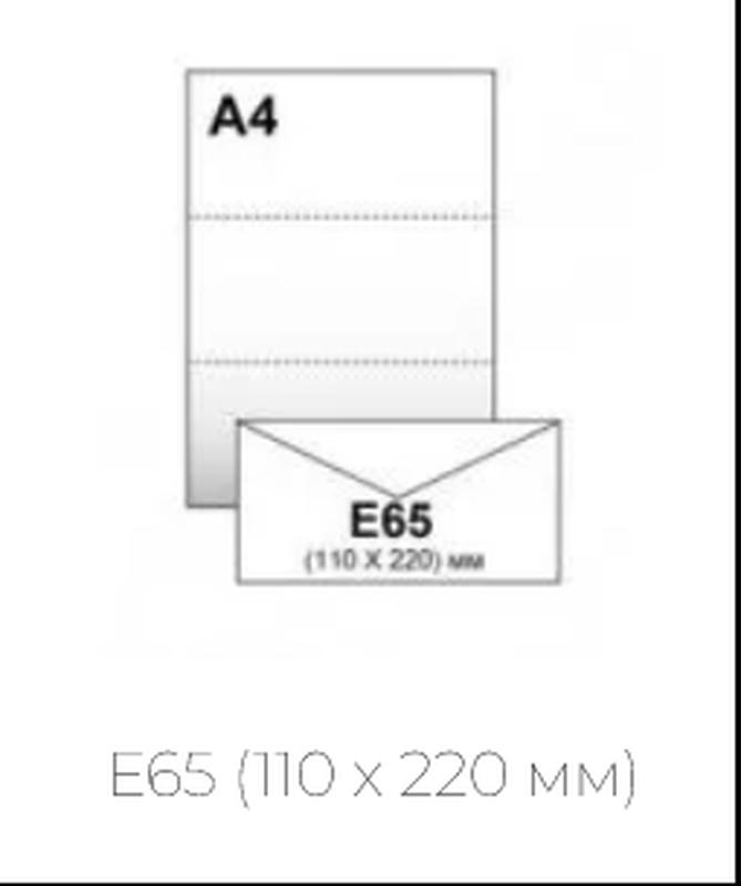 Конверты почтовые 110 220 мм е65 евро. Конверт е65 110х220. Конверт е65 110*220. 15 курт. Конверт 110 220 dl ecopost стрип.