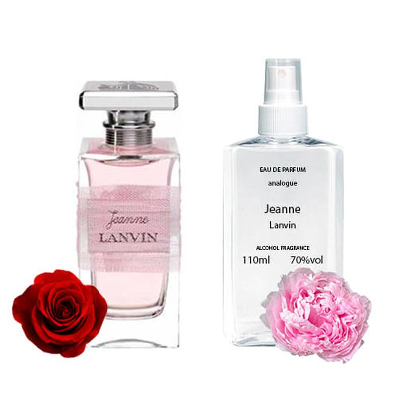 Lanvin jeanne (ланвин жаннэ) 110 мл - женские духи (парфюмированная ...