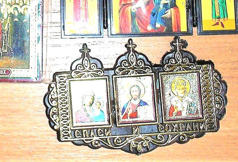 Іконка — ціна 30 грн у каталозі Ікони Купити товари для дому та побуту ...