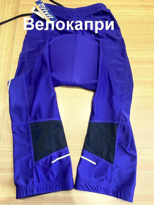 Велокапри, велолосины, от спортивного бренда /crivit sports/германия ...