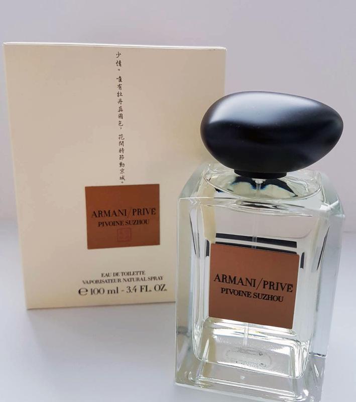 armani prive pivoine suzhou shimmer