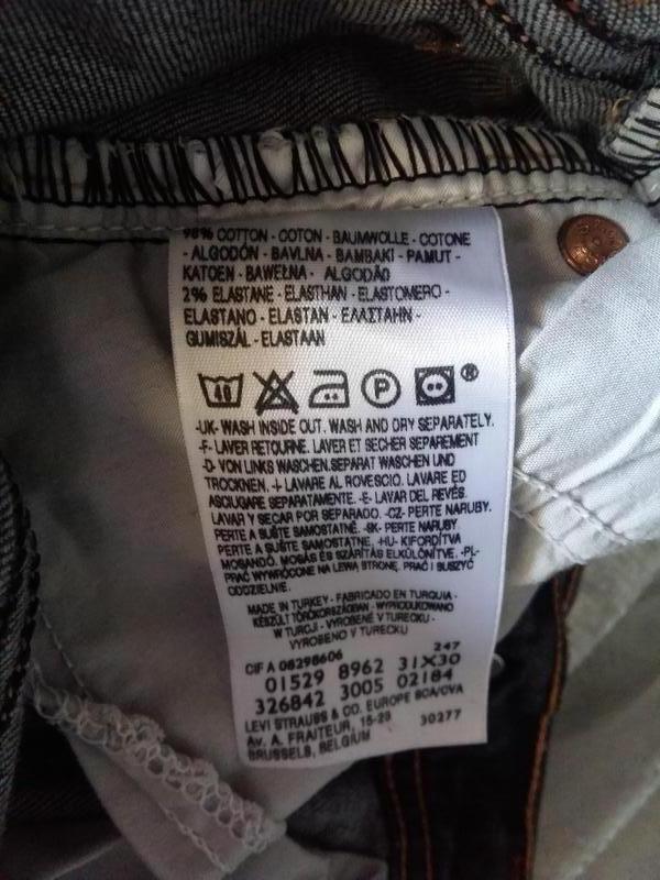 Стильные джинсы levis 247 турция 31/30 — ціна 142 грн у каталозі Джинси ✓  Купити жіночі речі за доступною ціною на Шафі | Україна #25475573