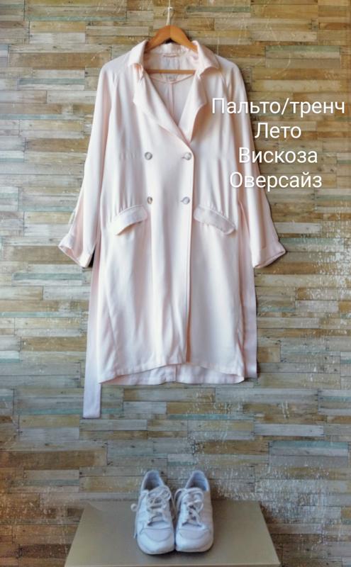 Красивое, эффектное летнее пальто/ тренч. вискоза — цена 649 грн в ...